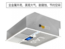 吊顶式空气消毒机T1000型