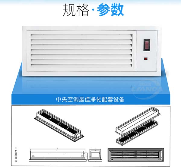 医用空气消毒机十大品牌_等离子体空气消毒机排行_壁挂式多功能空气消毒机_手术室吸顶式空气消毒机_层流型空气消毒机_广东空气消毒机厂家_动态空气消毒机_紫外线循环风空气消毒机_幼儿园学校空气净化消毒机_中央空调空气净化消毒机-广东龙8国际